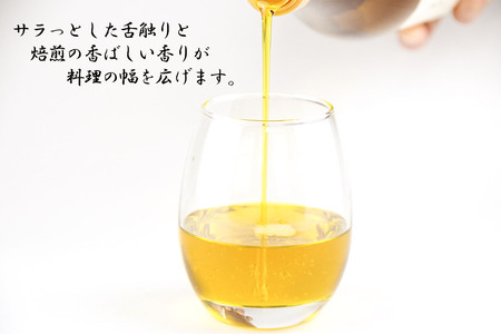 菜々の油（275g×4本）なたね油 揚げ物 秋田県 小坂町