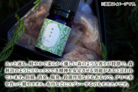 サワラ精油 1ml <クロネコゆうパケット>
