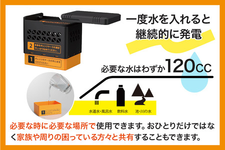 マグネシウム空気電池 enerseed 1セット（70.7mm×100mm×98.5mm）