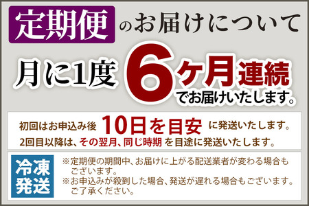 【定期便6ヶ月】比内地鶏 ミンチ 2kg(1kg×2袋) 2kg 国産 冷凍 鶏肉 鳥肉 とり肉 ひき肉 挽肉