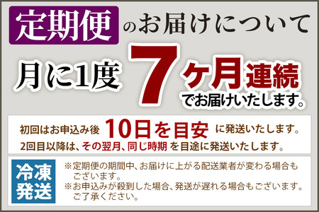 【定期便7ヶ月】比内地鶏 ミンチ 2kg(1kg×2袋) 2kg 国産 冷凍 鶏肉 鳥肉 とり肉 ひき肉 挽肉