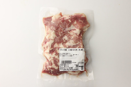 かわい農場「中ヨークシャー交雑種」豚小間 2kg