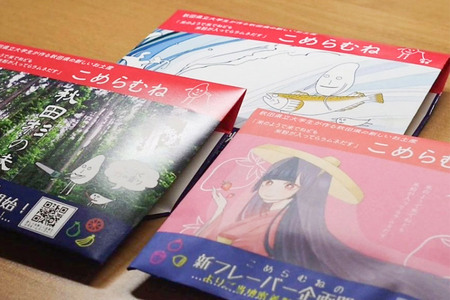 こめらむね 食べ比べ【通常・秋田杉の味・いちご味】各24粒入（12粒×2袋）×1セット 計3セット ラムネ菓子 ＜ゆうパケット＞