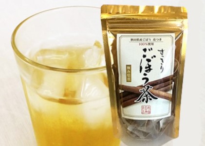 【秋田県三種町産】 ごぼう茶 ティーパックタイプ(1.5g×15包)×6袋