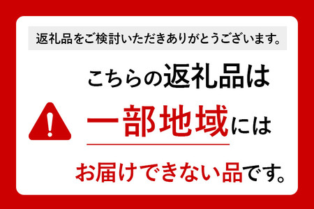 きりたんぽ鍋セット 3人前