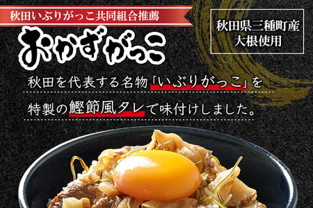 おかずがっこ食べ比べ(甘口・甘辛)250g 各1パック、計2パック ゆうパケット