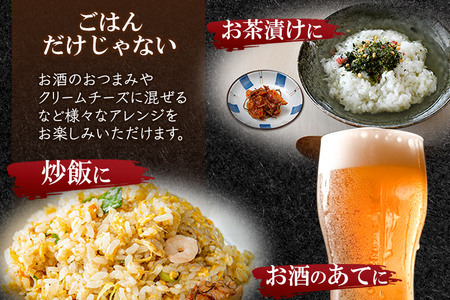 おかずがっこ食べ比べ(甘口・甘辛)150g 各1パック、計2パック ゆうパケット