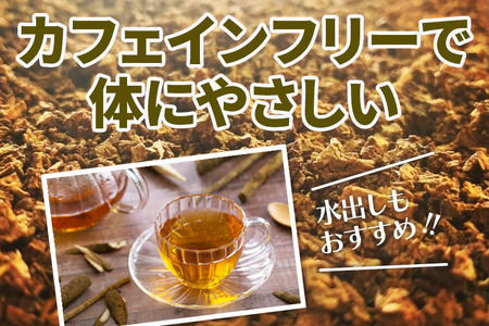 秋田県三種町産 ごぼう茶 ティーパックタイプ （1.5g×15包）×2袋 ゆうパケット