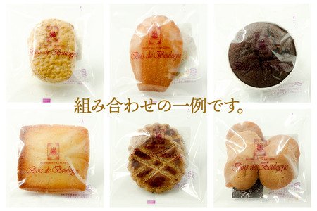 内容おまかせ!焼き菓子詰め合わせ 12個入り