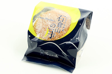 石倉山の月（チーズブッセ）12個入り