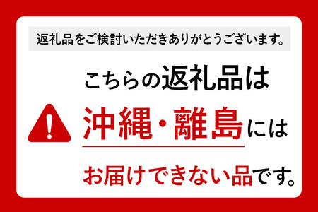 特選じゅんさい水煮カップ入り12個