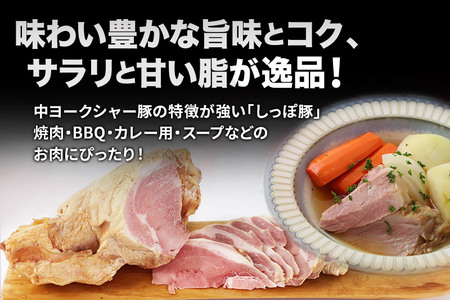 かわい農場「中ヨークシャー交雑種」アイスバインハム (骨付きハム) しっぽ豚