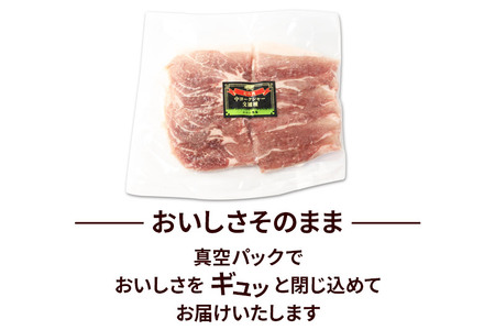 かわい農場「中ヨークシャー交雑種」モモ焼肉用 400g しっぽ豚