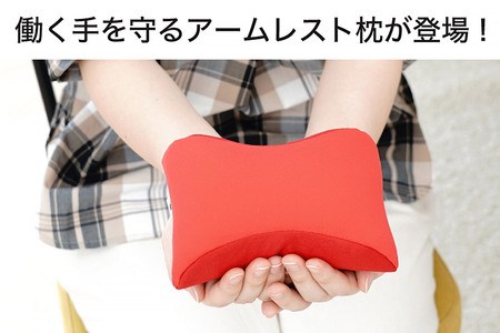 王様のアームレスト枕 マウス用（グリーン）