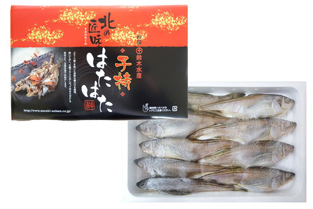 子持ち ハタハタ ブリコ ぶりこ メス 800g（8～9匹前後）冷凍品 はたはた 鰰 子持ちハタハタ 子持ちはたはた 鈴木水産 秋田県 [ハタハタ はたはた 鰰 子持ち ぶりこ 子持ちハタハタ 子持ちはたはた 急速冷凍 鍋物 鈴木水産 秋田県]