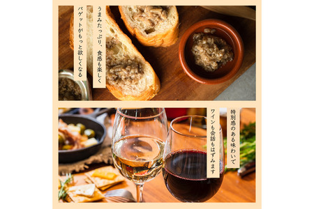 瓶詰め とろっとうまみ 椎茸タプナード 100g×1個  しいたけ 調味料 秋田 八峰町