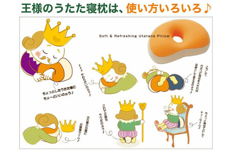 王様のうたた寝枕（レッド）お昼寝ができるビーズクッション