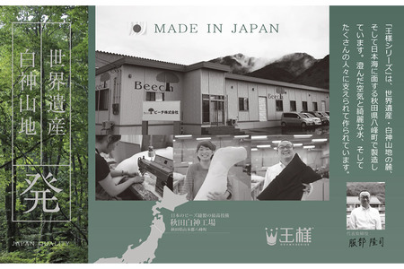 王様のくつろぎ枕（ハニーオレンジ）