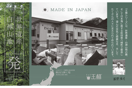 王様の授乳クッション（アイボリー）超極小ビーズ授乳枕