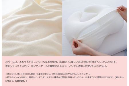 AA103　王様の授乳クッション（ブルー）超極小ビーズ授乳枕【500191】
