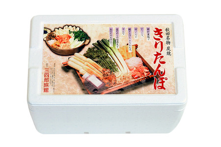 三四郎 炭焼 きりたんぽ鍋セット4~5人前