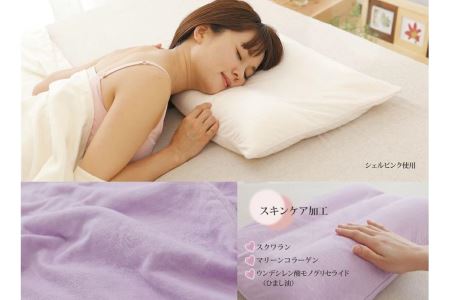 AA008　ママの夢枕（ライトブルー）スキンケア加工の枕カバー付