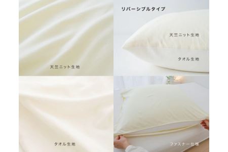 AA013　王様の夢枕 BIG 70×70㎝ 上半身から眠る大きめ枕
