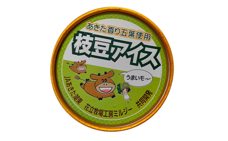 あきた湖東農業協同組合 枝豆アイス 100ml×10個 【五城目産枝豆使用】