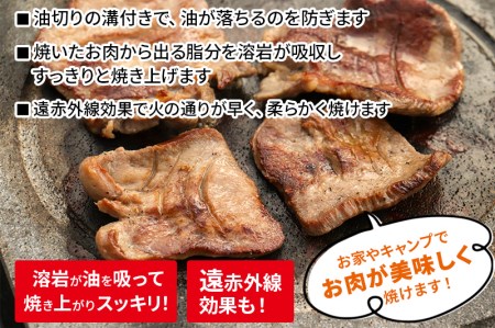 焼肉用　溶岩プレート　固形燃料用