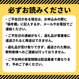 井川町産もち米　きぬのはだ5㎏