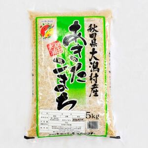 【毎月定期便】あきたこまち玄米5kg全3回【配送不可地域：離島・沖縄県】【4075553】