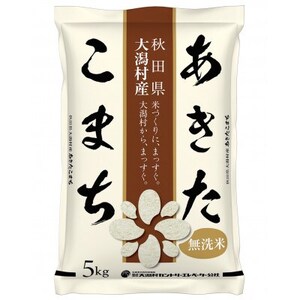 【毎月定期便】あきたこまち無洗米5kg全6回【配送不可地域：離島・沖縄県】【4075554】