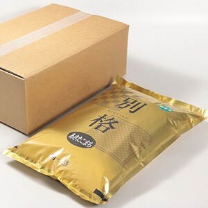 【毎月定期便】あきたこまち 無洗米 10kg(5kg×2袋)全3回【配送不可地域:離島・沖縄県】【4080823】