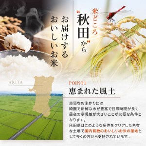 【令和5年産】大潟村産あきたこまち特別栽培米5kg (精米)【配送不可地域：離島・沖縄県】【1353936】