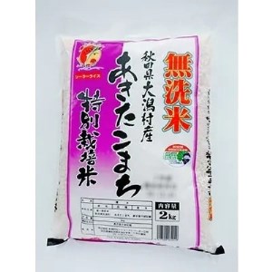 ふるさと納税 2023年11月発送開始『定期便』【精米】あきたこまち特別