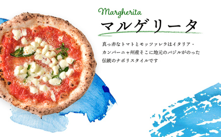 『定期便:全2回』北海道チェルボの石窯ピッツア【厳選ナポリ3種】【43008401】