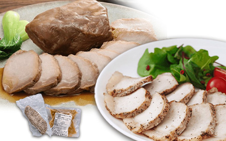 北海道放牧豚モモチャーシューローストポークのセット【12000701】