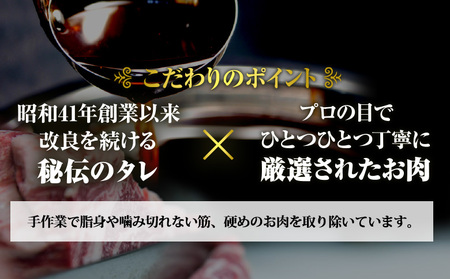 味付きジンギスカン300g×3個（計900g)【16002501】