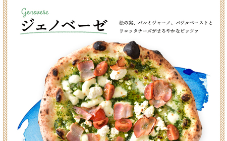 チェルボの石窯ピッツァ【ジェノベーゼ５枚】【43012801】