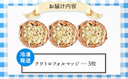 チェルボの石窯ピッツァ【クワトロフォルマッジ３枚】【43012501】