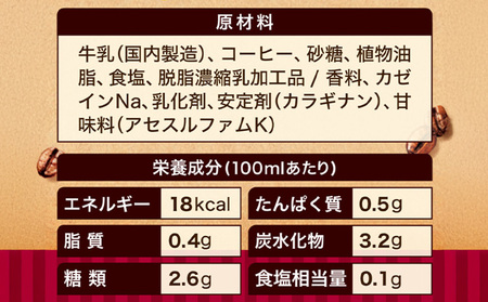 【定期便：全6回】ジョージア 深煎りプレッソ 微糖 500mlPET×24本【380106】