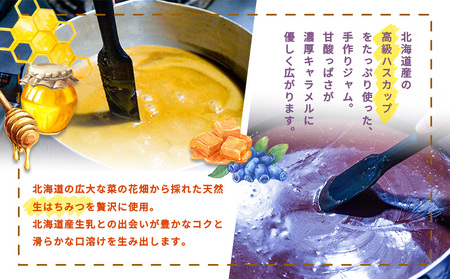 【HONEY DROP】菜の花はちみつ生キャラメル(ハスカップ)2ダース（24粒入り）【750002】