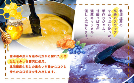 【HONEY DROP】菜の花はちみつ生キャラメル(プレーン・ハスカップ)2ダース（24粒入り）【750003】