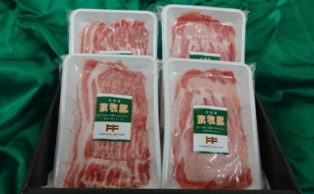 ふるさと納税 豚肉 のおすすめ返礼品 高還元率商品など 15ページ目