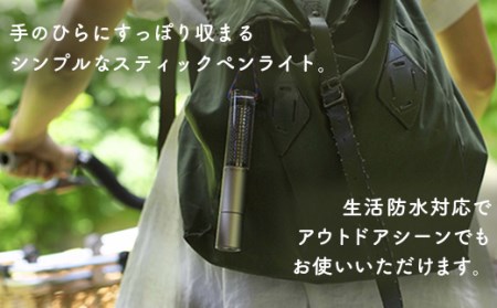 【世界初の全方位受光ソーラー】スフェラースティック（カラー：グリーン）【08000701】