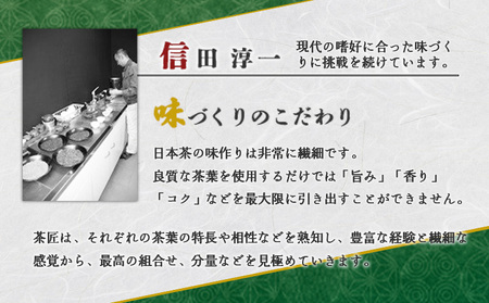 『定期便:全3回』土倉のほうじ茶500ml×24本【49000701】