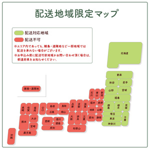 【配達地域限定】『冷蔵』朝茹で直送毛ガニ350g前後×3杯【52000903】