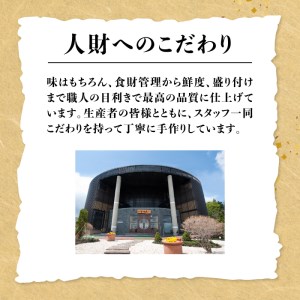 しばれ釜めし3個セット（いちえ特製釜めし/帆立釜めし/ちゃんちゃん鮭いくら釜めし ）【28000101】