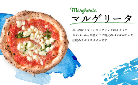 チェルボの石窯ピッツァ 3枚【おすすめイタリアトマト3種】【43000501】