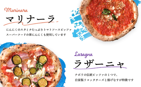 チェルボの石窯ピッツァ 3枚【おすすめイタリアトマト3種】【43000501】